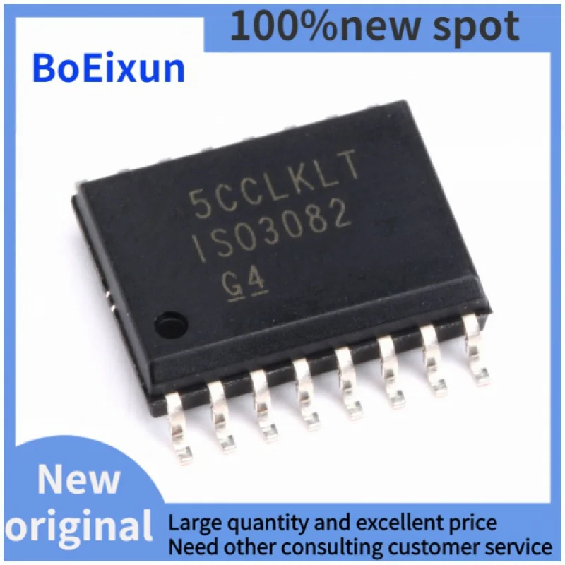 1-100PCS 100% brand new in stock ISO3082 ISO3082DW ISO3082DWR SOP16 IC