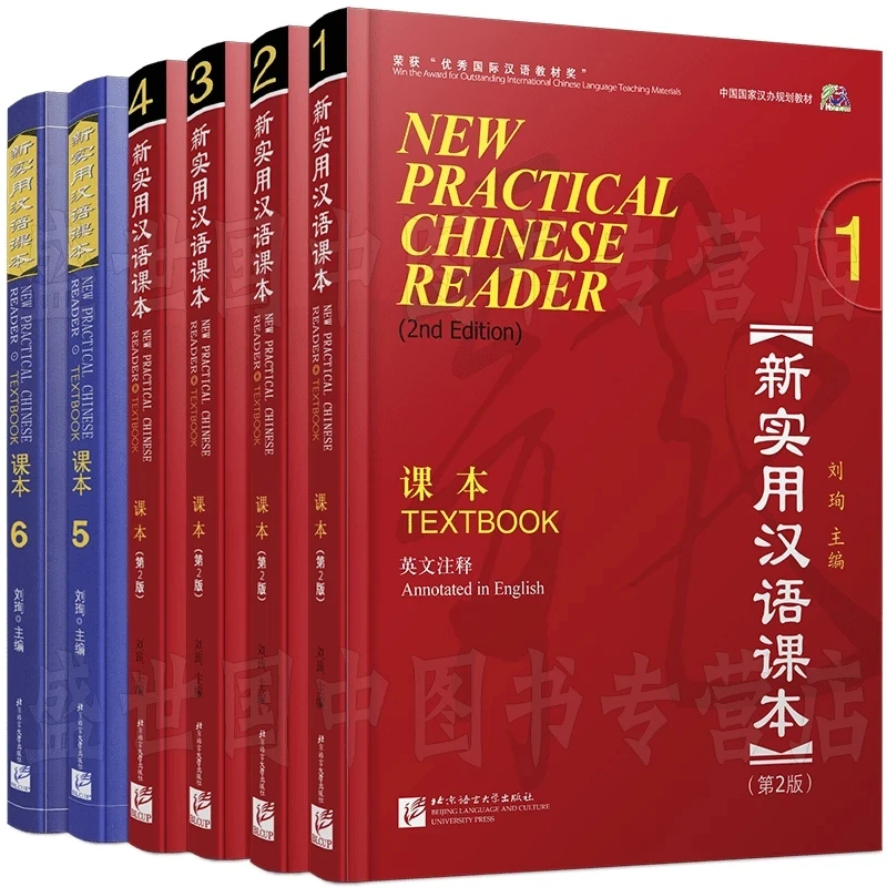 

2021 New Practical Chinese Textbook 1-6 Student's Book English Annotation (With Audio) Basic Chinese Anti-pressure Books Art