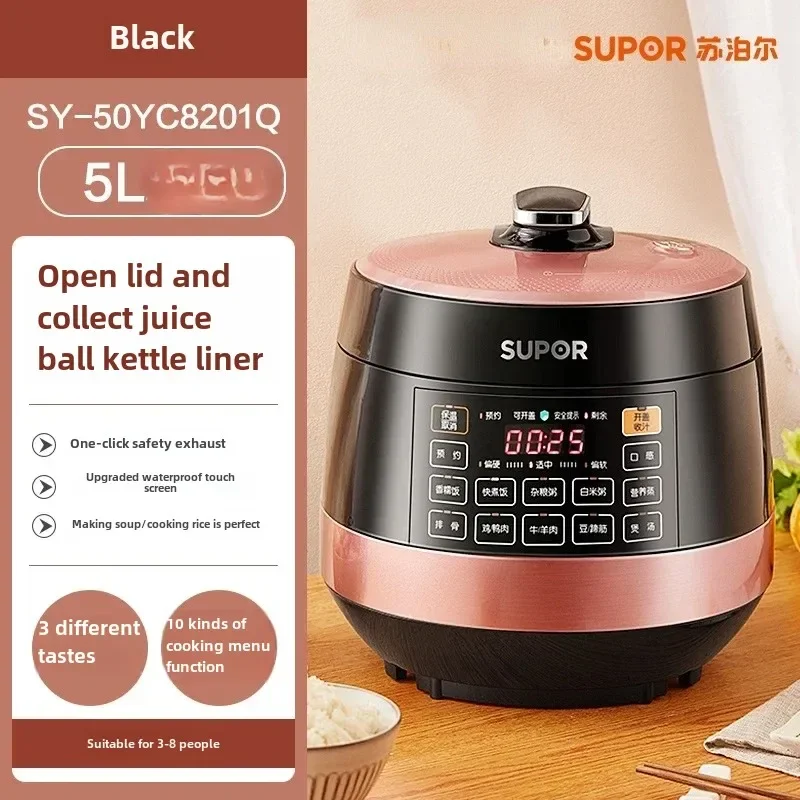 220v Electric Pressure Cookerhousehold Intelligent Rice Cooker Pressure Cooker  5L Double-bravery  Pressure Cooker