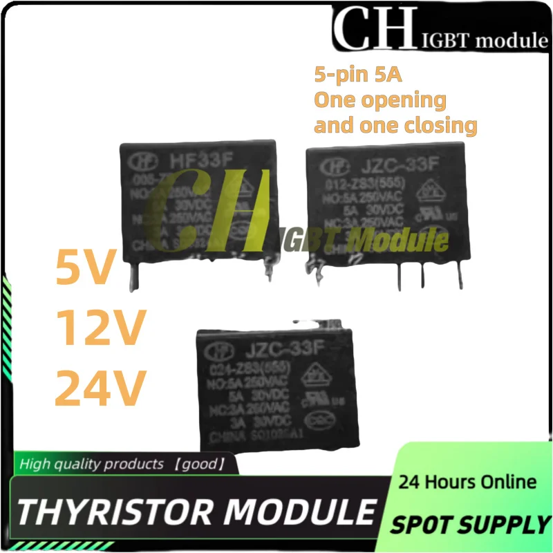 Relay JZC-32F-005 012 024-HS3 33F-012-ZS3 4-pin 5-pin HF32F-G