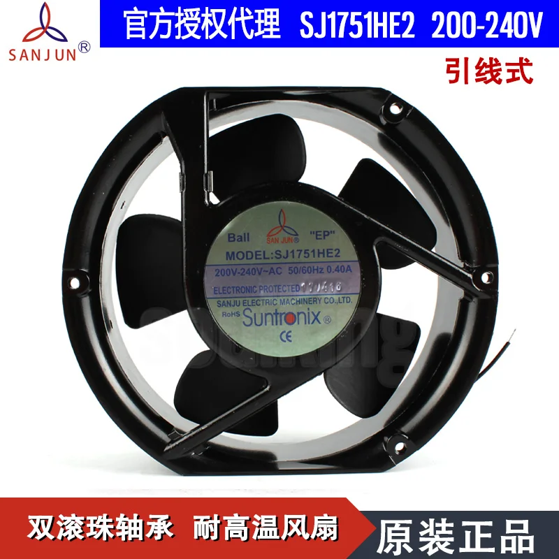 جديد Suntronix SAN JUN SANJUN SJ1751HE2 220 فولت EC حجم هواء عالي مزدوج كروي ATX مروحة تبريد