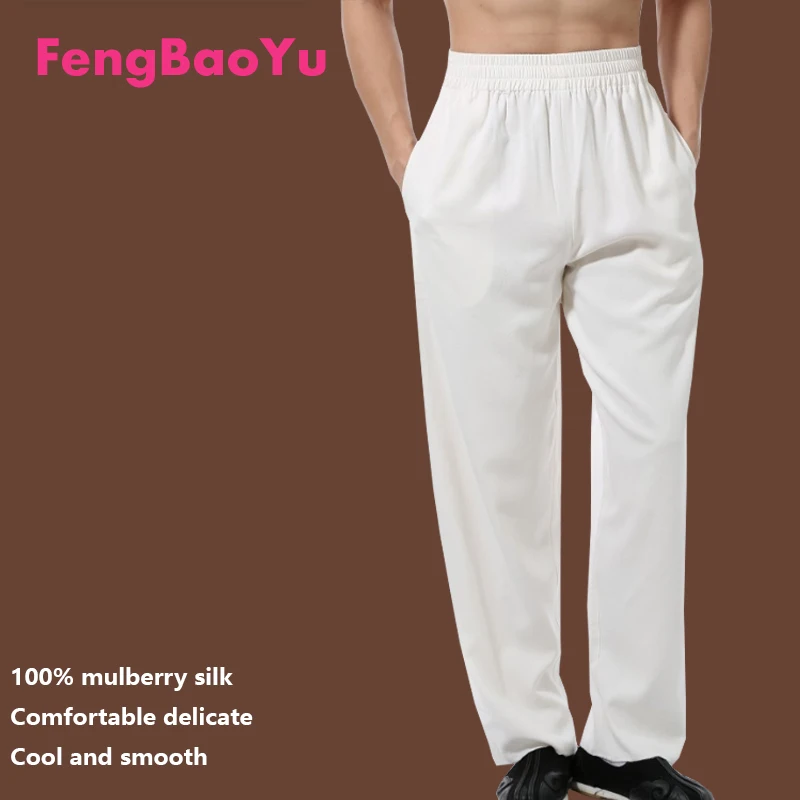 Mulberry Silk Spring and Summer Men's Pants White Elastic Waist Casual Straight Leg Pants Loose Comfortable Cool Free Shipping