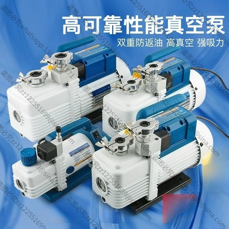 Suitable for VRI Vacuum Pump Two-stage PumpElectric Gas Town Design VRI-1/2/4/8 Portable Air Extraction VacuumPump