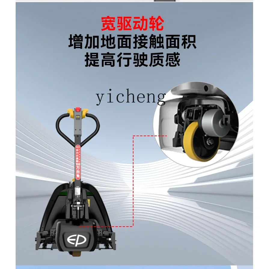 

Zhongli Little King Kong Electric Forklift Hydraulic Hand Pallet Truck 1.5 Ton Small 2T Trailer