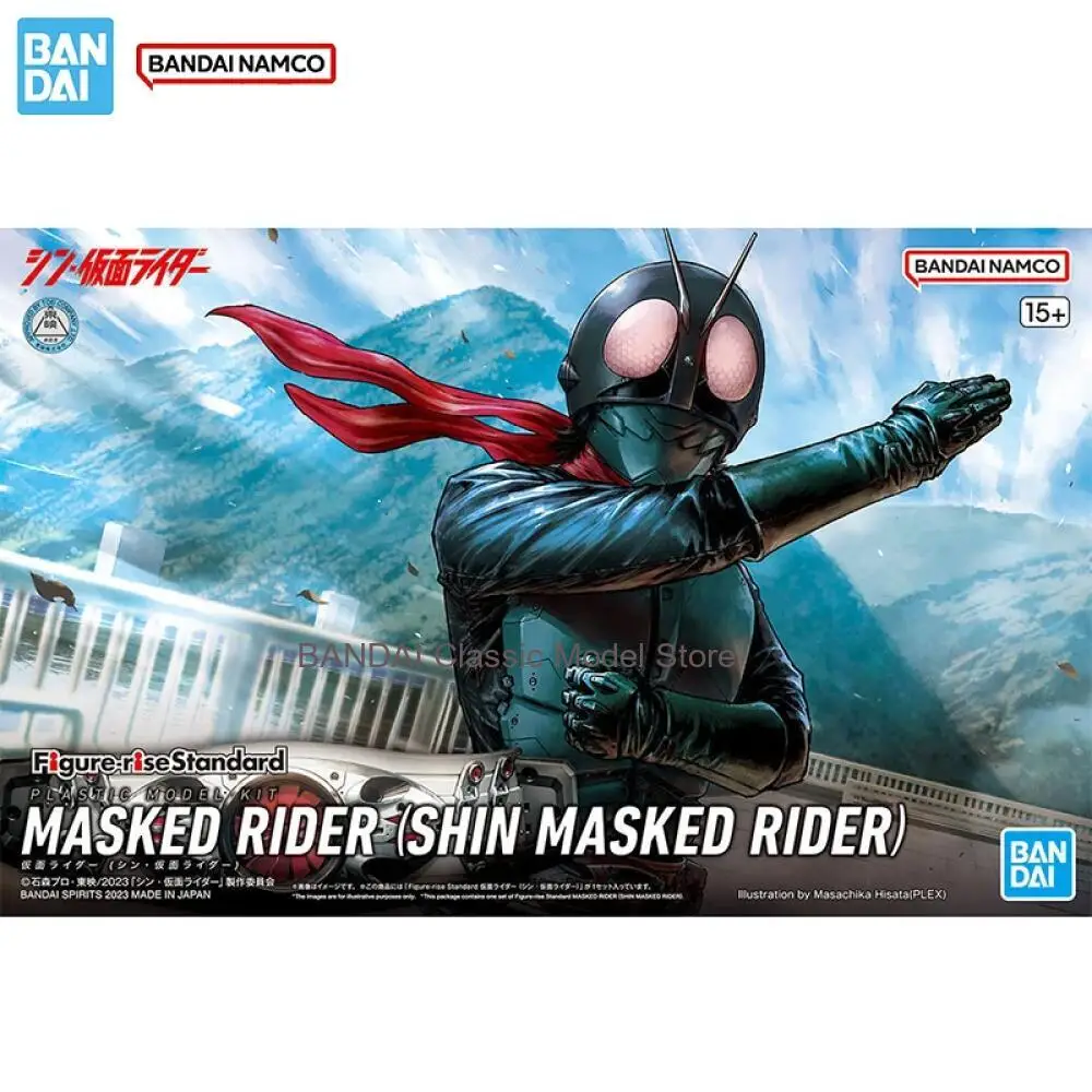 بانداي الأصلي حقيقية ملثمين رايدر أطقم منمذجة الشكل الارتفاع القياسية شين ملثمين رايدر جمع عمل نموذج لجسم اللعب الهدايا #2