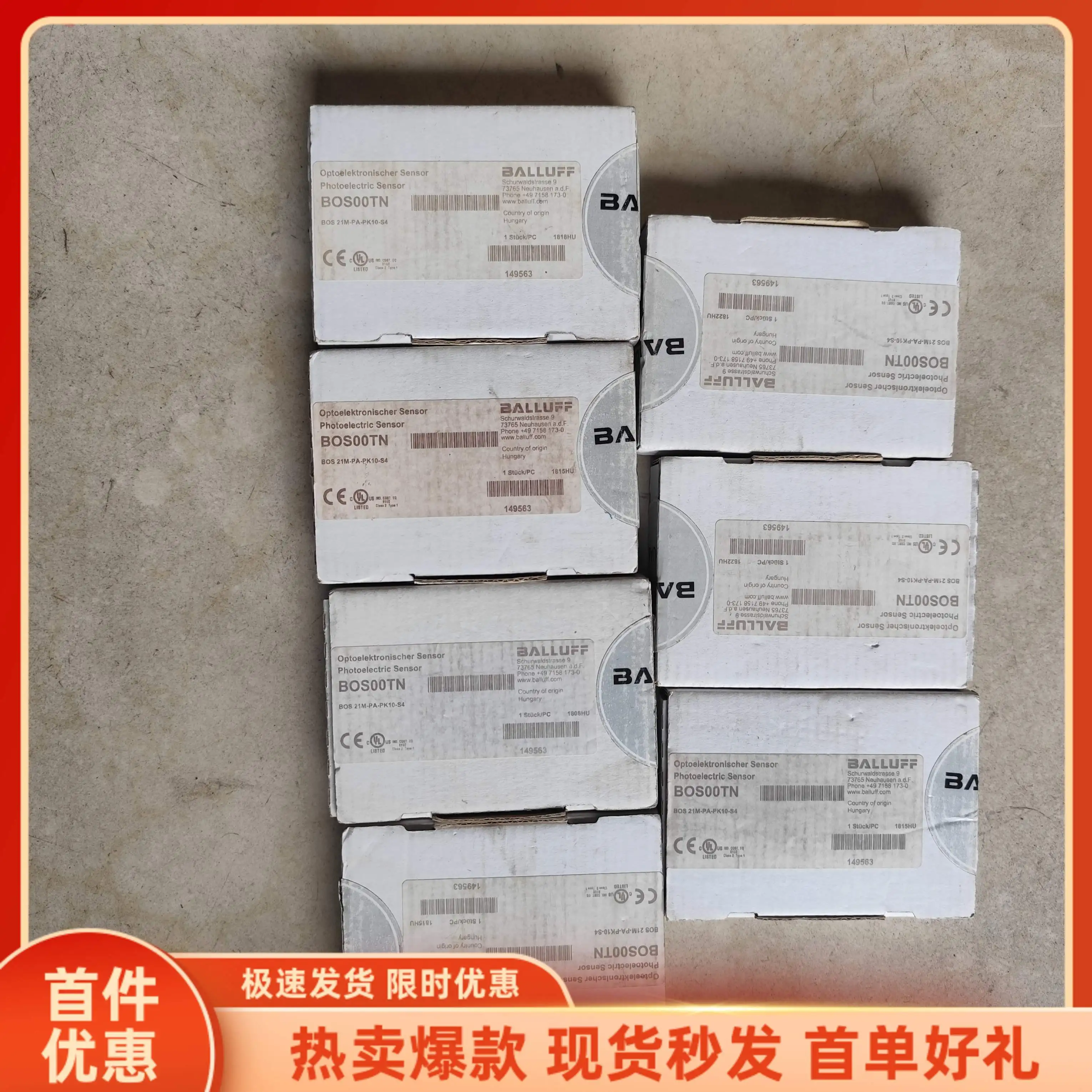 * Spot * Promotion …