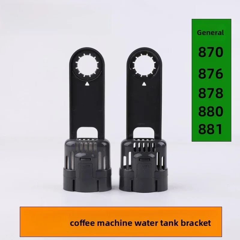 Brand New Water Tank Filter Bracket Suitable for Breville 870/876/878/881 Coffee Machine Accessories