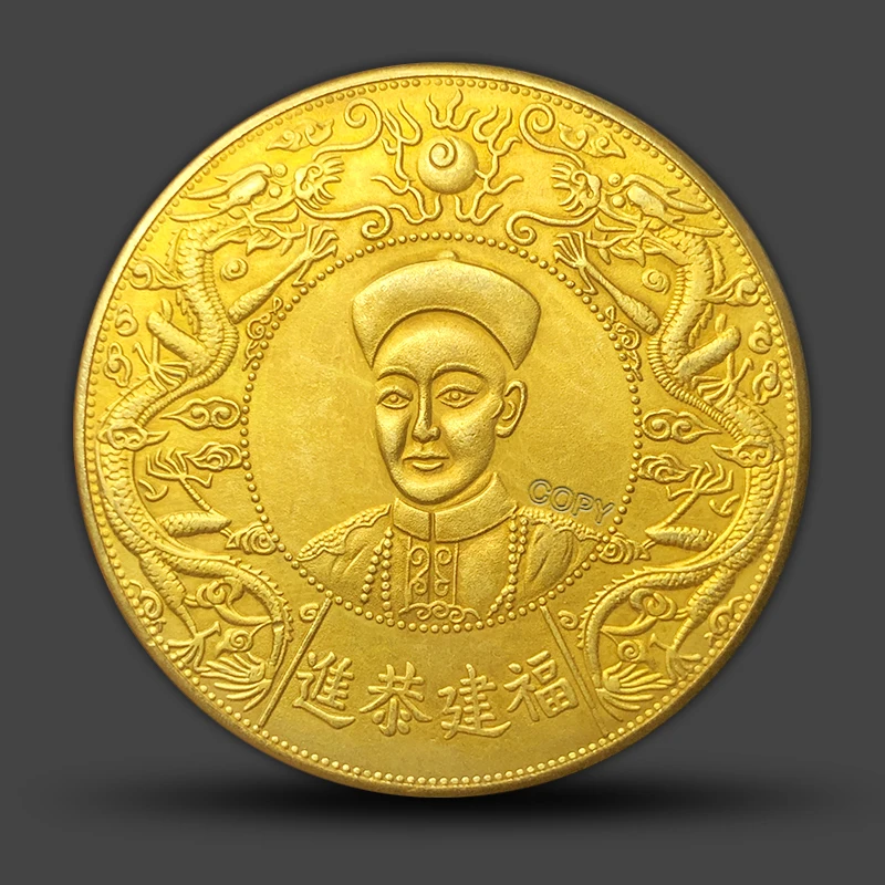 

China Fujian Tributes Eight Treasures to Celebrate Birthday Replica Gold Coin Collectible Original Medal Gift