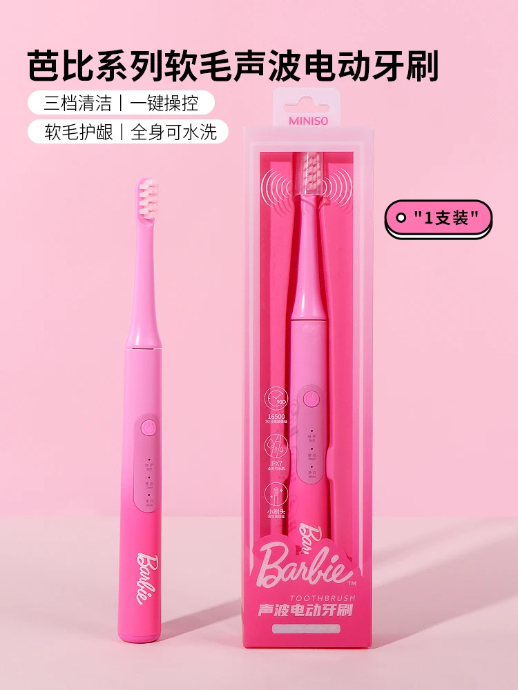 MINISO barbie series soft bristle sonic electric toothbrush adult girls high value durable genuine products