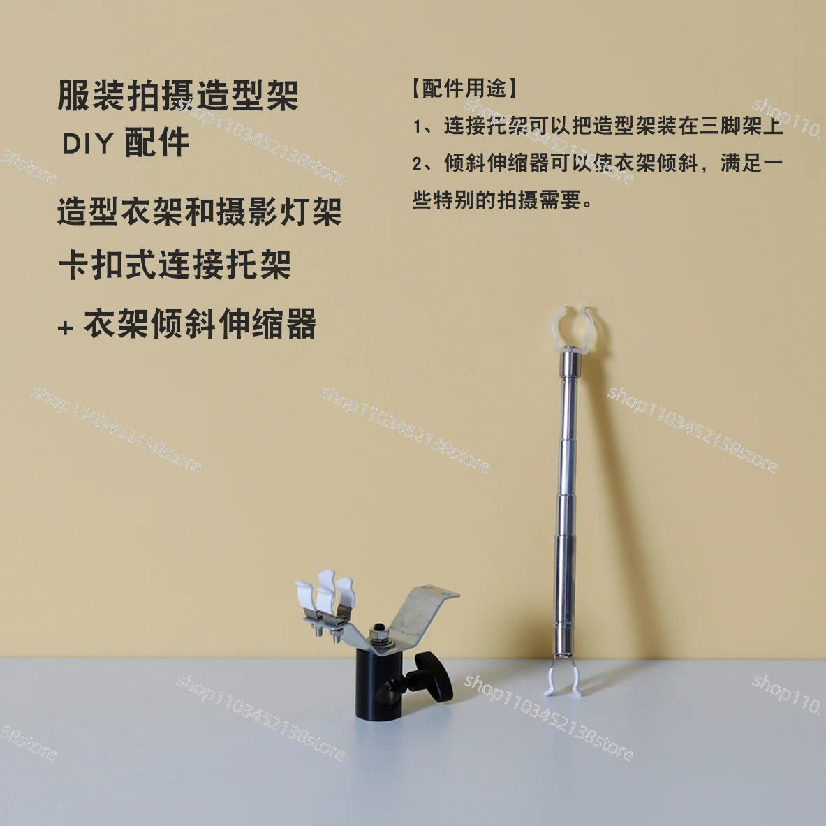 Konektor Tripod Lampu Fotograf - Photography Lighting For Clothing ulasan dan harga