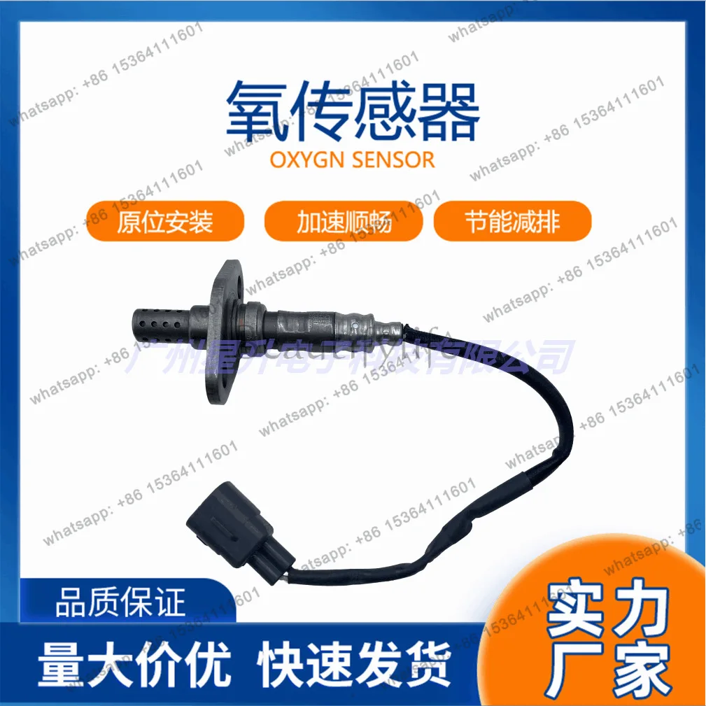 LD89465-52080 Automotive oxygen sensor, spot supply 89465-52080