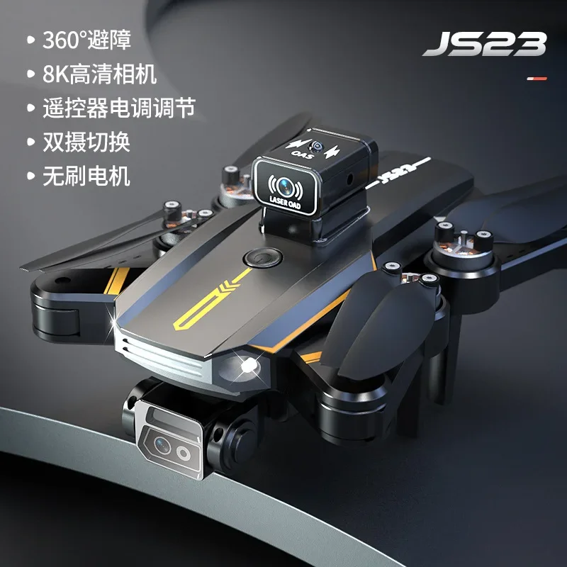 Drone Aerial Photography Toy Professional Equipment HD Dual-Camera Brushless Optical Flow Obstacle Avoidance Quadrocopter