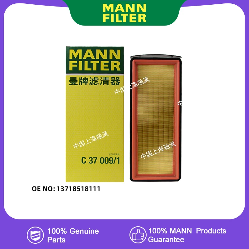 

MANNFILTER C37009/1 Diesel version engine compartment Air filter For X5 X6 4 Series 435 3.0TD N57 13718518111