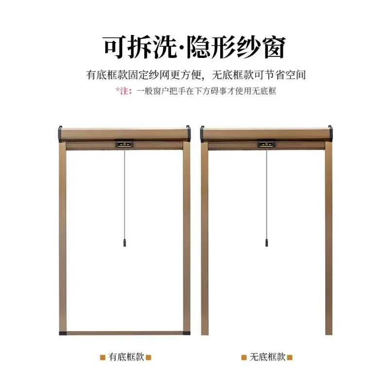 Factory Direct SalesRemovable And Washable Invisible Screen Window Reel Type Up And Down Pull Push