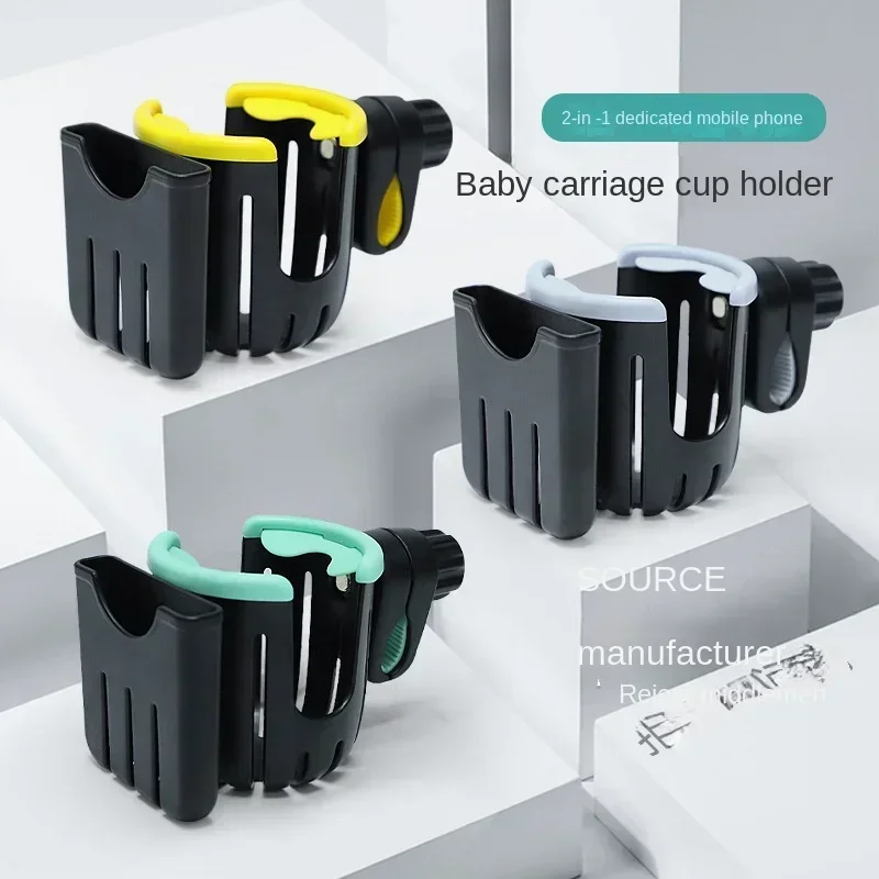 2-1 Baby Stroller Mobile Phone Cup Holder Water  Bicycle Outdoor Cycling  Kettle Holder Electric Vehicle