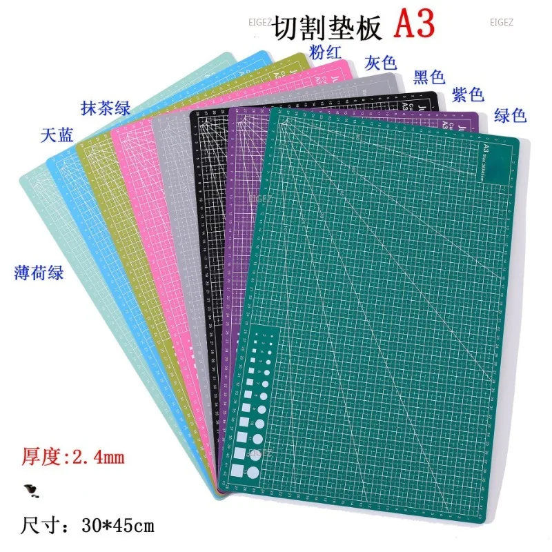 Cutting Pad A4 A3 Rubber Seal Carving Pad Scale Board Color PVC Pad Cutting Board Paper Cutting Multi Functional