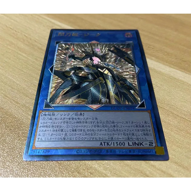 Diy Yu-Gi-Oh! Rare Collection Flash Card Anime Figure Sky Striker Ace Bronzing Cartoon Board Game Toys Surprise Gift for Boys