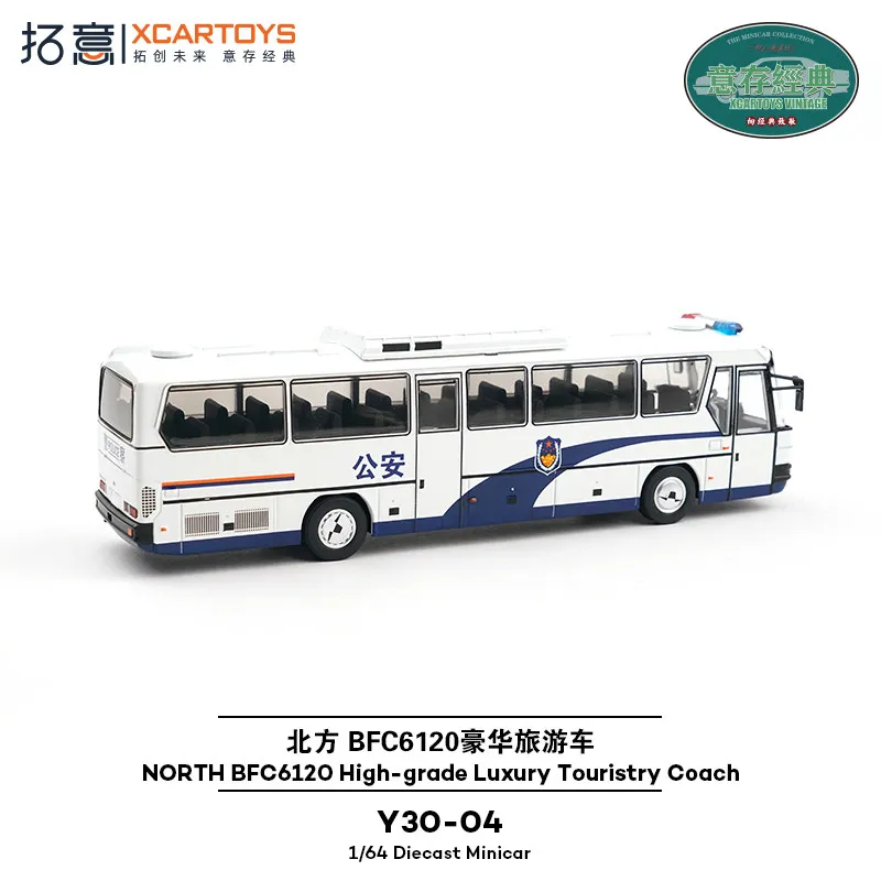 XCARTOYS Alloy simulation car model For Collector 1/64 Alloy Police Bus BFC6120 Travel Public Security Bus Luxury Bus Car Model