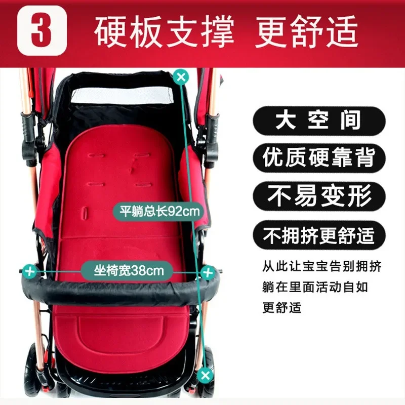 Can sit and lie down, fold and change to shock-proof sleeping basket, baby's portable four-wheeled trolley.