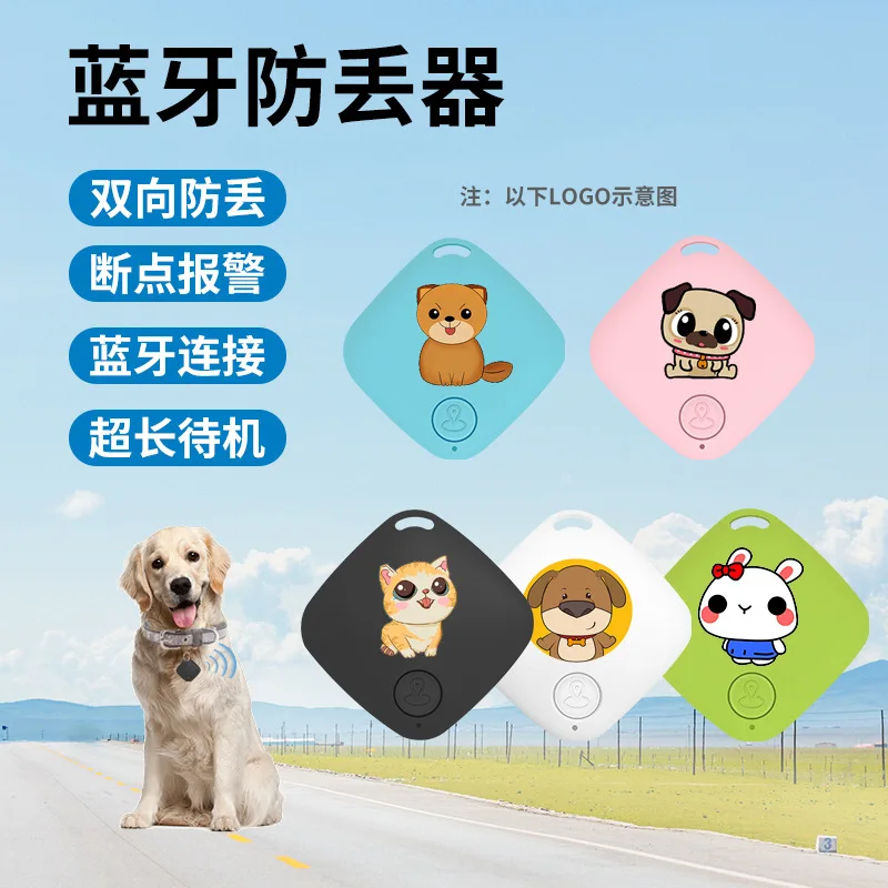 Diamond Bluetooth anti loss device intelligent alarm bidirectional positioning pet key 5.0 Bluetooth anti loss device