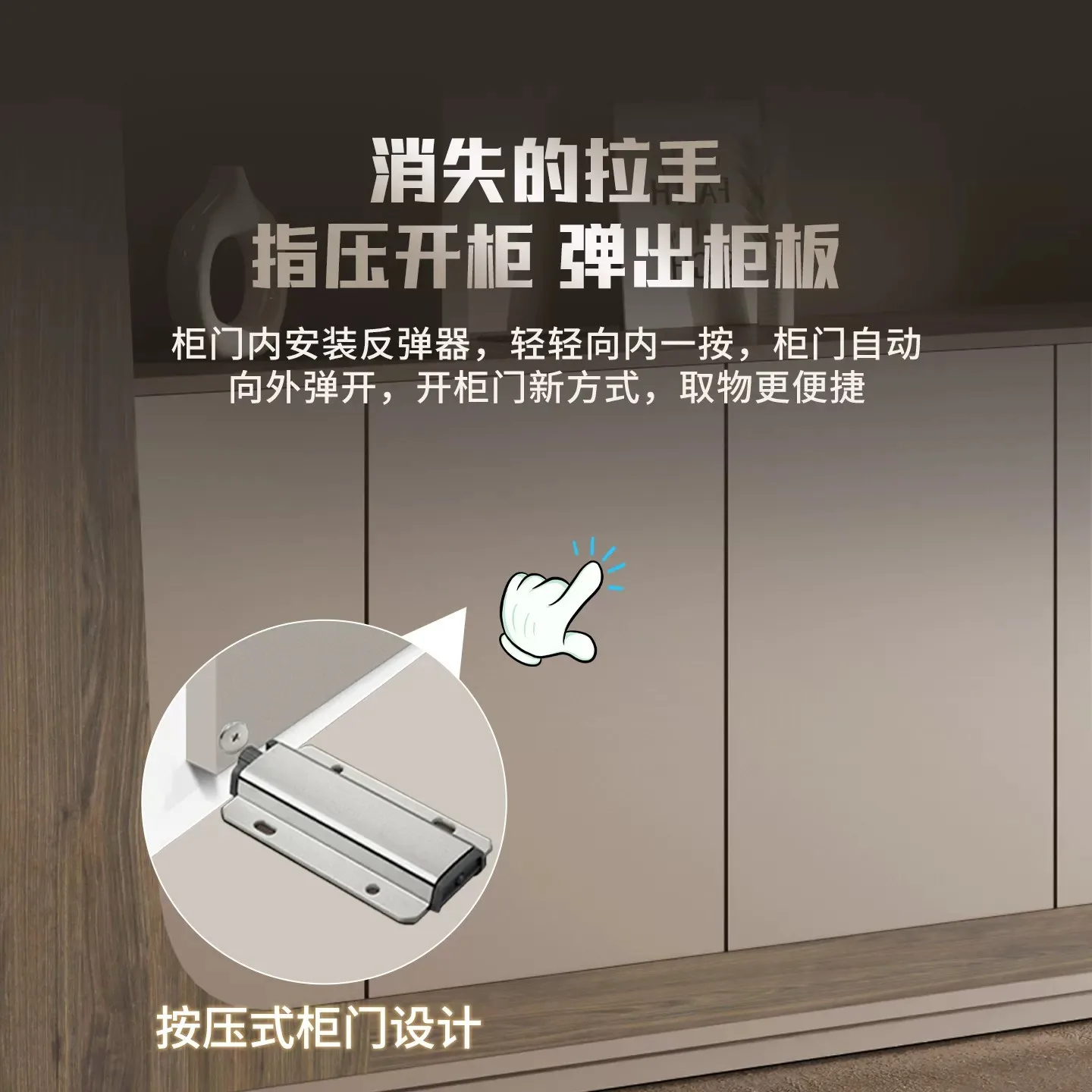 High-end File Cabinet, Office Storage Floor Cabinet, Wall, Simple Modern Boss Table, Matching Background