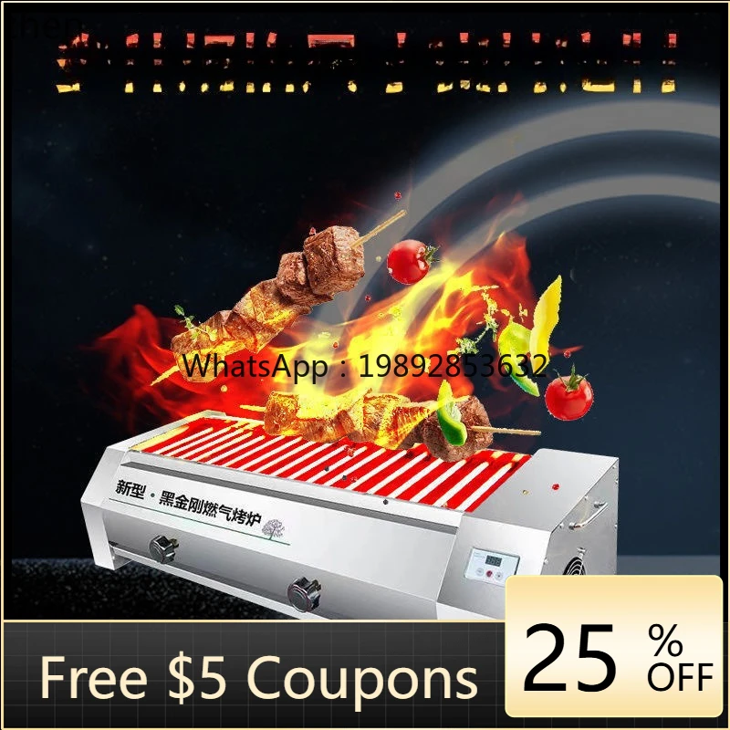 

AB Smokeless Grill Night Market Kebab Grill Commercial Street Vendor BBQ Rack