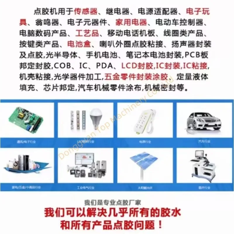 Semi-Automatic Portable Desktop Hot Melt Adhesive Spray Dispenser Machine For PCB Board Gluing Chemical Application Paper Cans