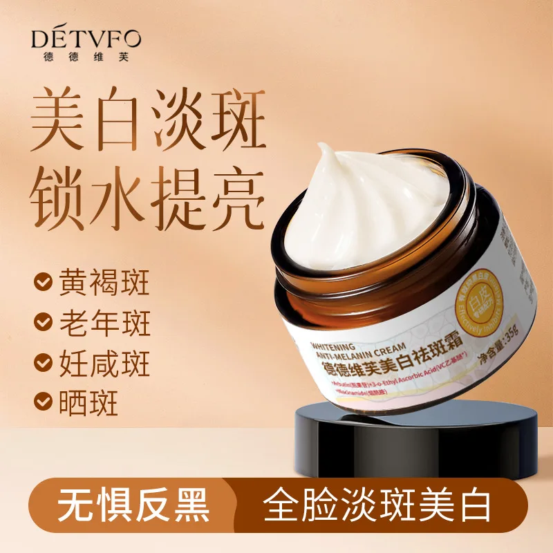 

Spot removing cream, whitening spot removing cream, freckle lightening spot brightening skin tone removing cream