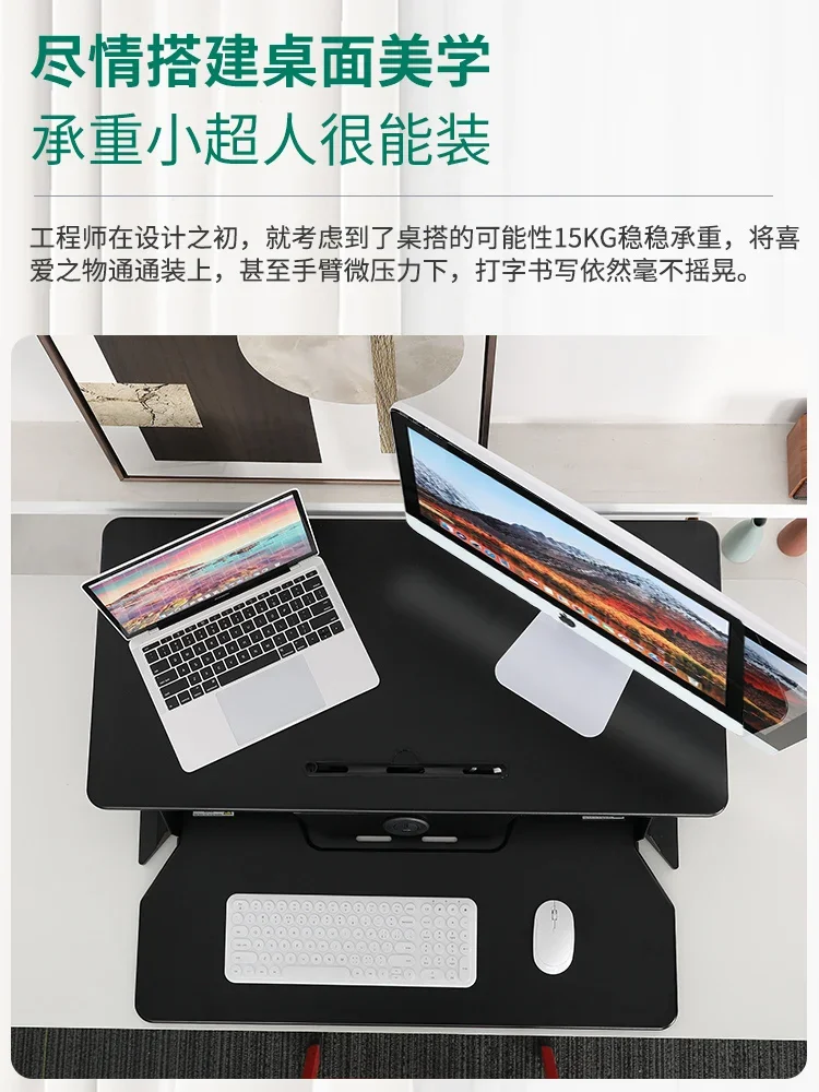 Standing Desk Desk Office Desktop Booster Stand Home Folding Liftable Laptop Workbench