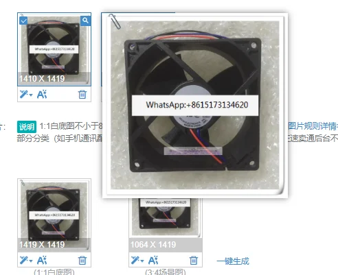 1PCS   Cooling fan EFB0924HHE 24V 0.30A inverter fan