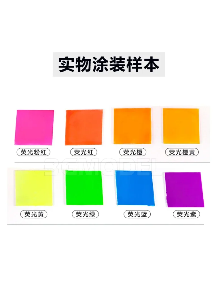 دهانات بالورنيش ذات أساس زيتي ، لون فلورسنت ، أدوات طلاء نماذج ، فرشاة رش ، صبغة ذاتية الصنع ، 18 * * #3