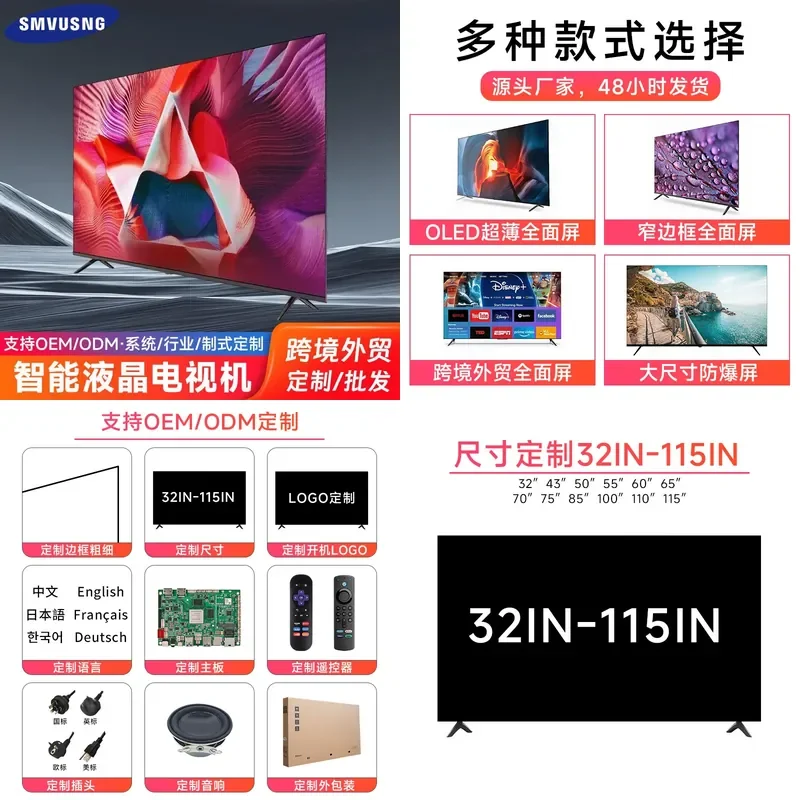 for Smart 32 55 65 75 Inch 4K Ultra HD Full Screen LCD Television High Definition Internet Protocol TV Cross Border