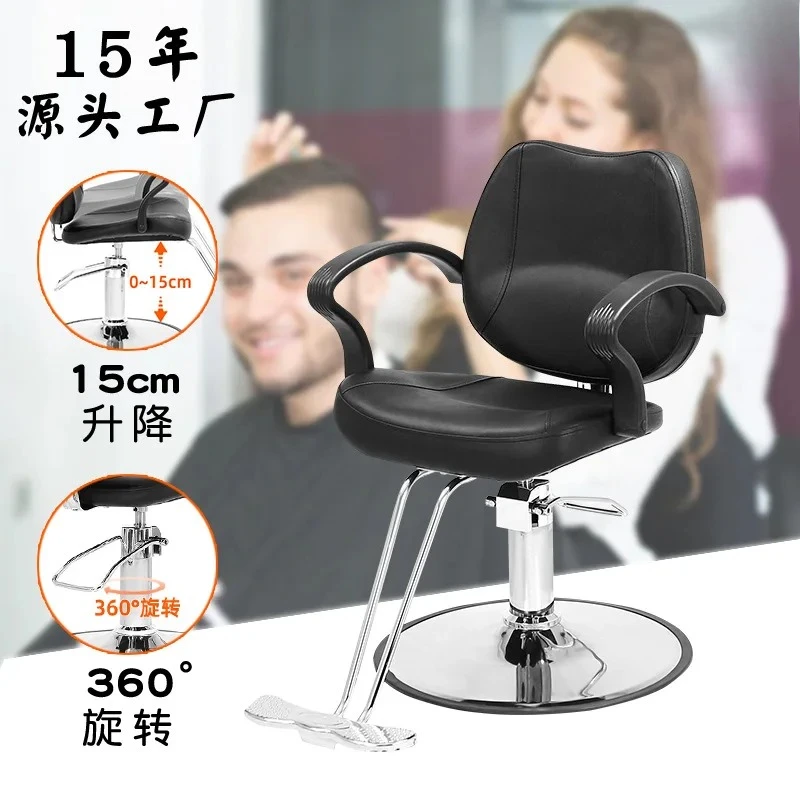 Silla de peluquero ligera Hongzi, silla para el cabello para mujer, silla negra con pedales, muebles de peluquería, venta al por mayor de fábrica transfronteriza