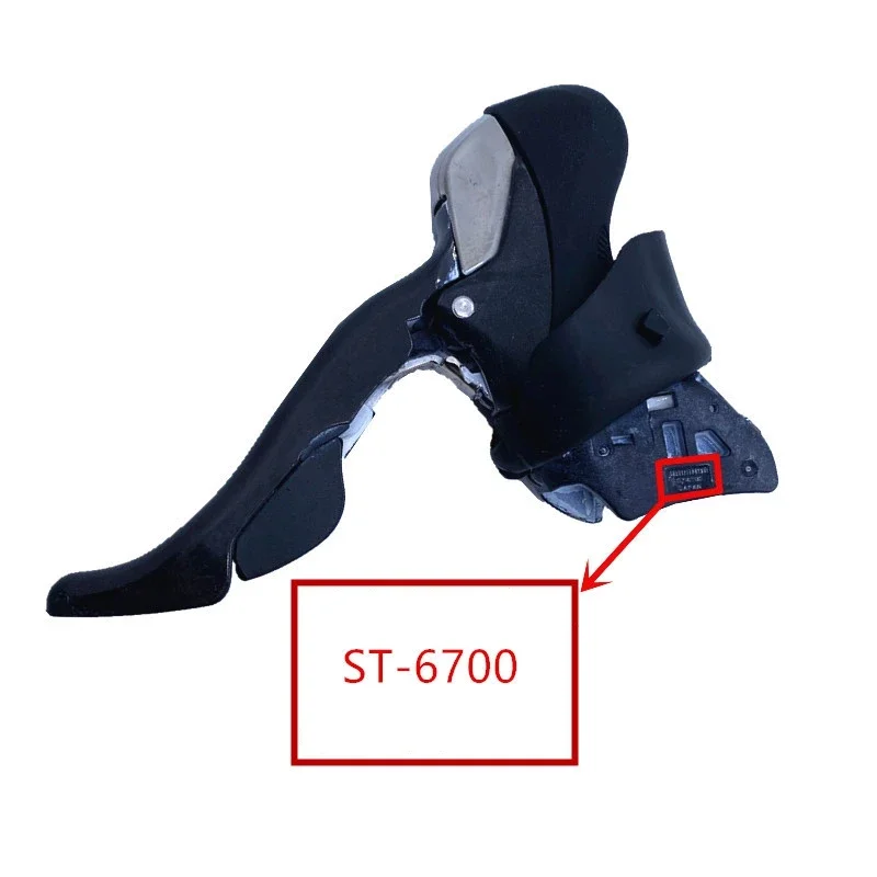 EIEIO Road Bicycle Bracket Covers For SHIMANO ULTEGRA ST-6700 Dual Control Lever Bike Parts