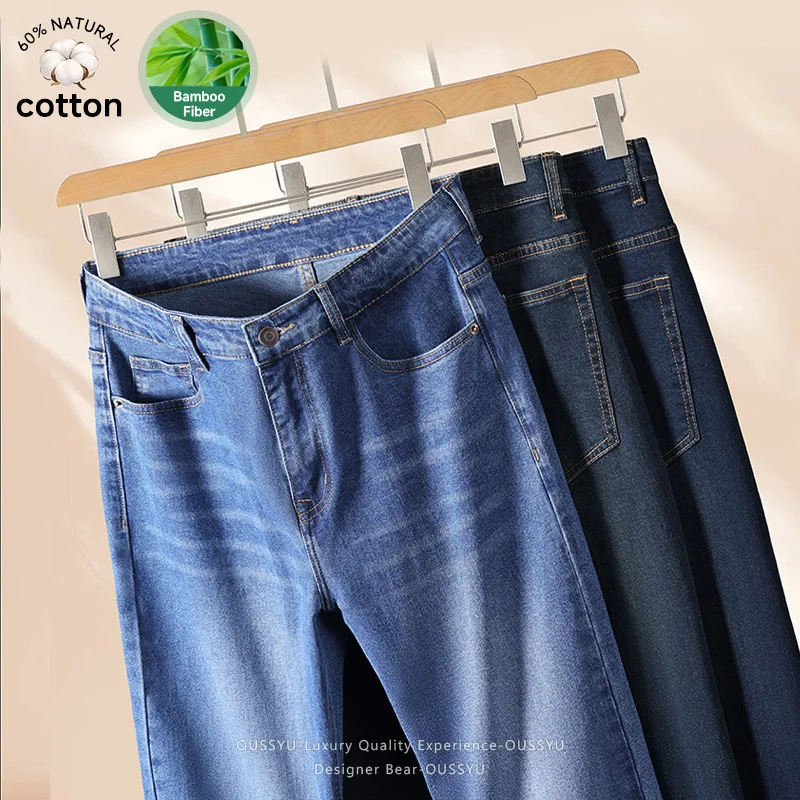 High Quality Brand Autumn Winter Lyocell Cotton Blend Stretch Men's Jeans Straight Business Denim Pants Work Thick Trousers Male