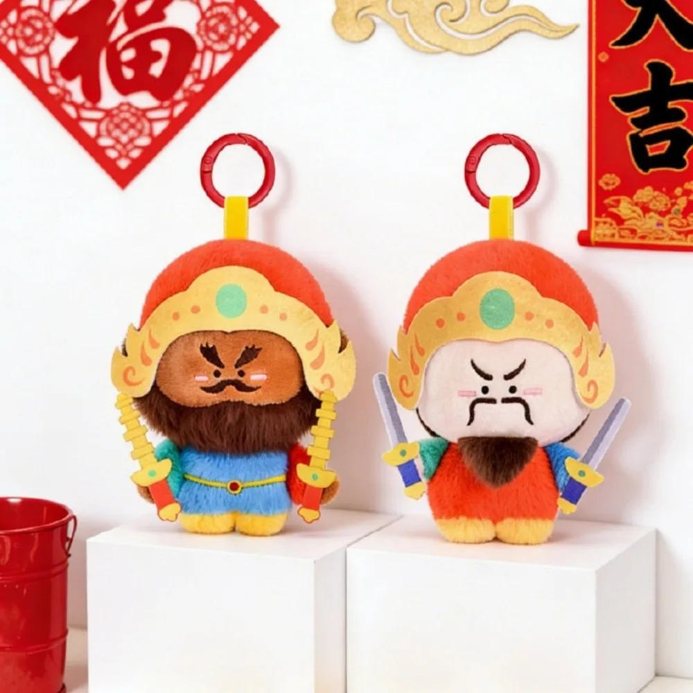 

Yuchi Gong Wealth God Keychain Moon Lord Qin Shubao Chinese God Pendant Zhong Kui Guan Yu God of Longevity Pendant