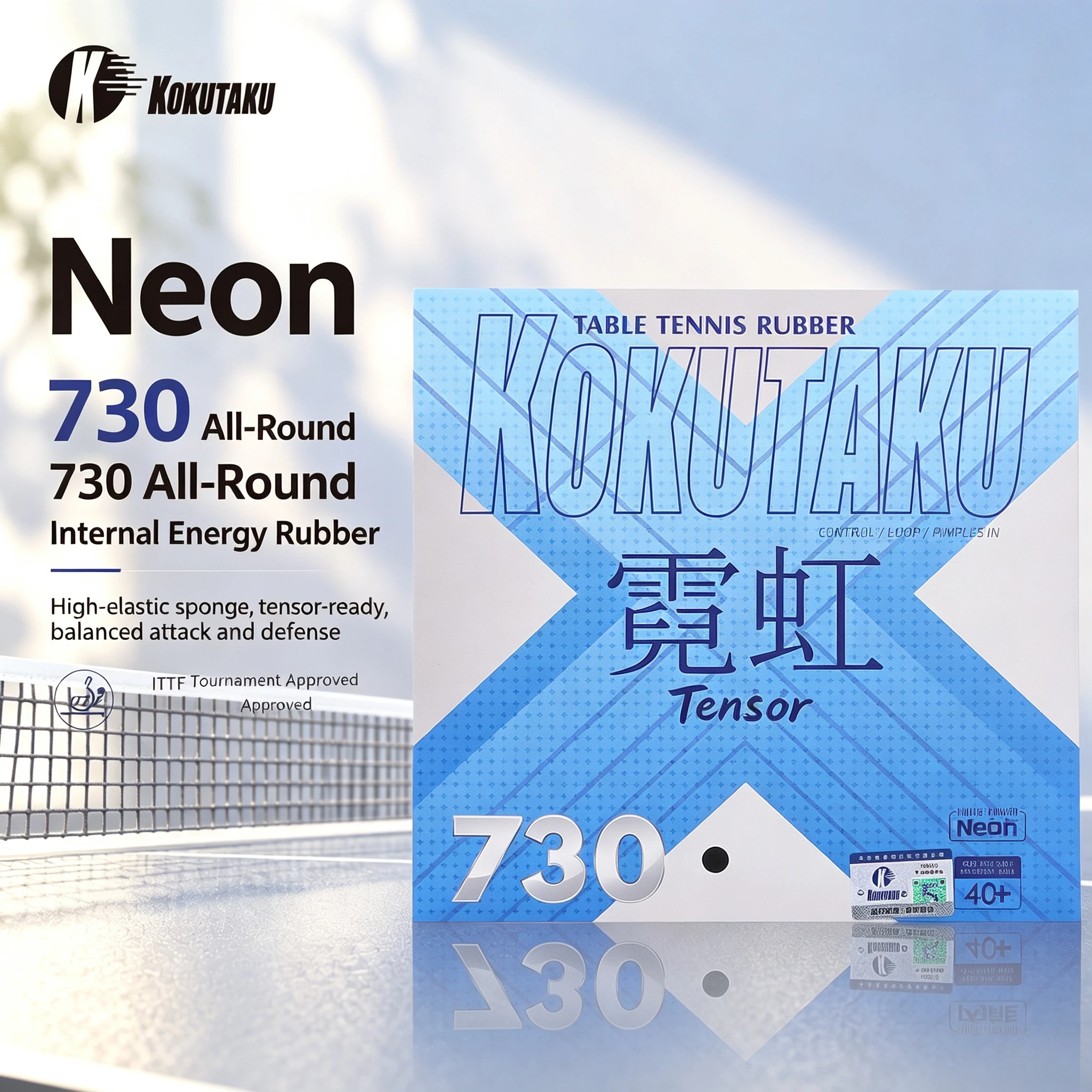KOKUTAKU 730 Table Tennis Rubber Sticky Inverted Ping Pong Rubber Sheet With Inner Energy High Elastic Sponge ITTF Approved