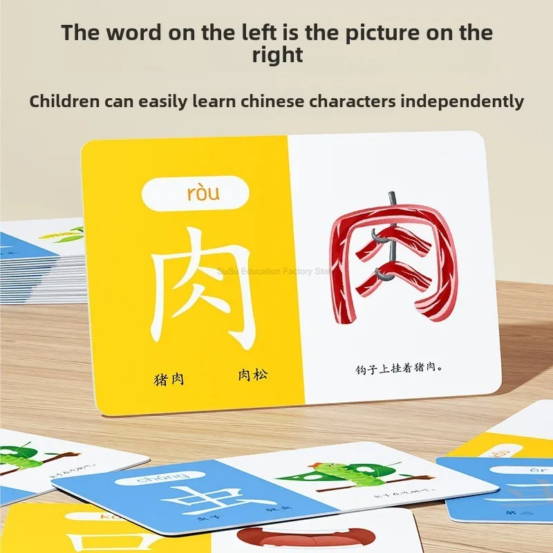 Chinese Pinyin Card Characters Picture Enlightenment Double Hanzi Learning Age Literacy Card Children's Kindergarten 100 Words