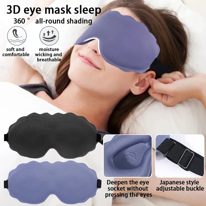 

Новая 3D стереоскопическая маска для глаз для мужчин и женщин, эффективная затемняющая маска для сна, новая, впитывающая пот, дышащая, регулируемая