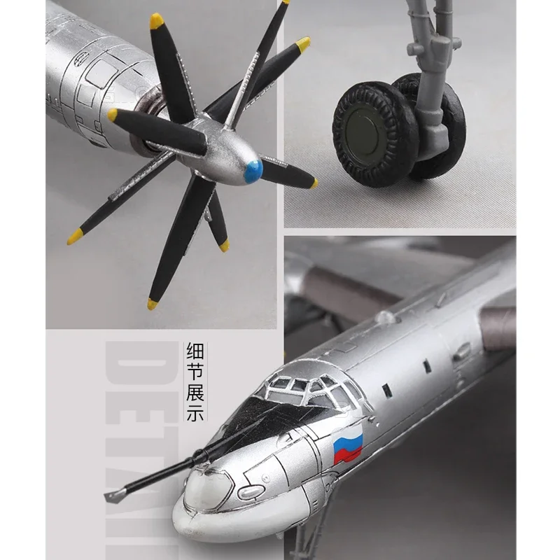 Trumpeter Plastic Assembled Model Kit TP01601 Tupolev Tu-95MS Bell-H Heavy Bomber 1/72