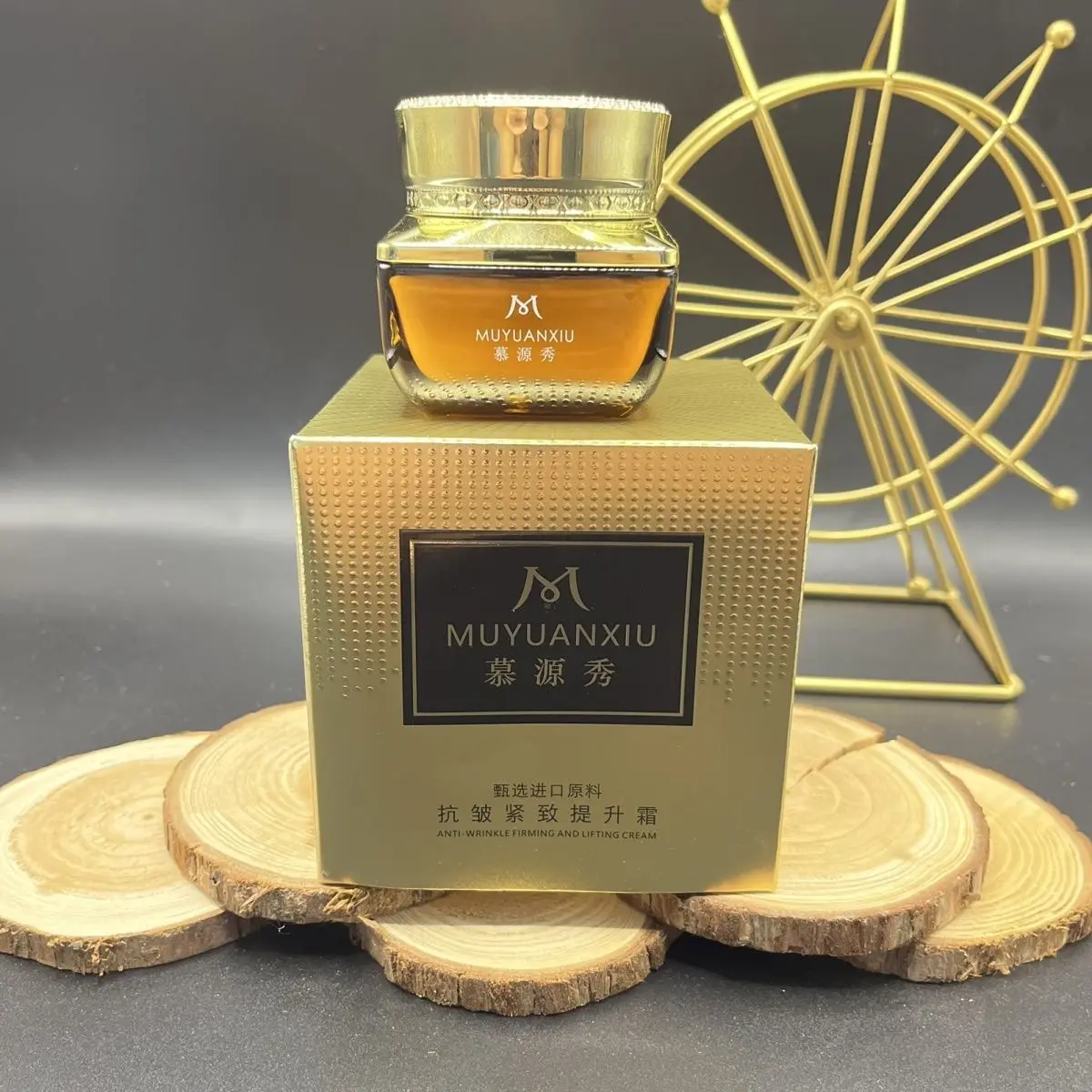 Muyuan Xiu Anti-Wrinkle Firming Cream, Lifting & Concealing Foundation, Anti-Oxidant Jar
