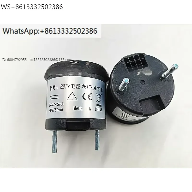 Hangcha Xiaojingang for CBD15AMC1-LI Ternary Lithium Battery Meter Circular 24-80V Electric Forklift