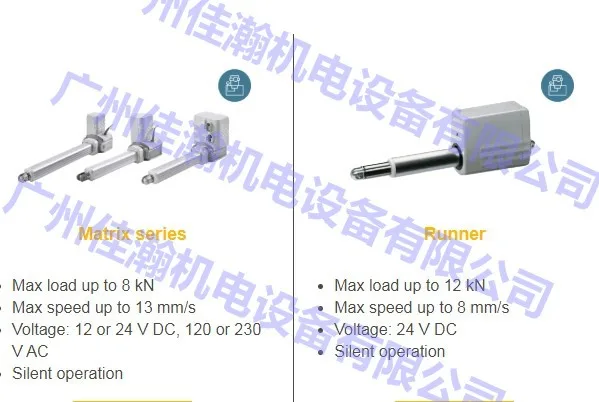 Genuine SKF push rod actuator CAMT