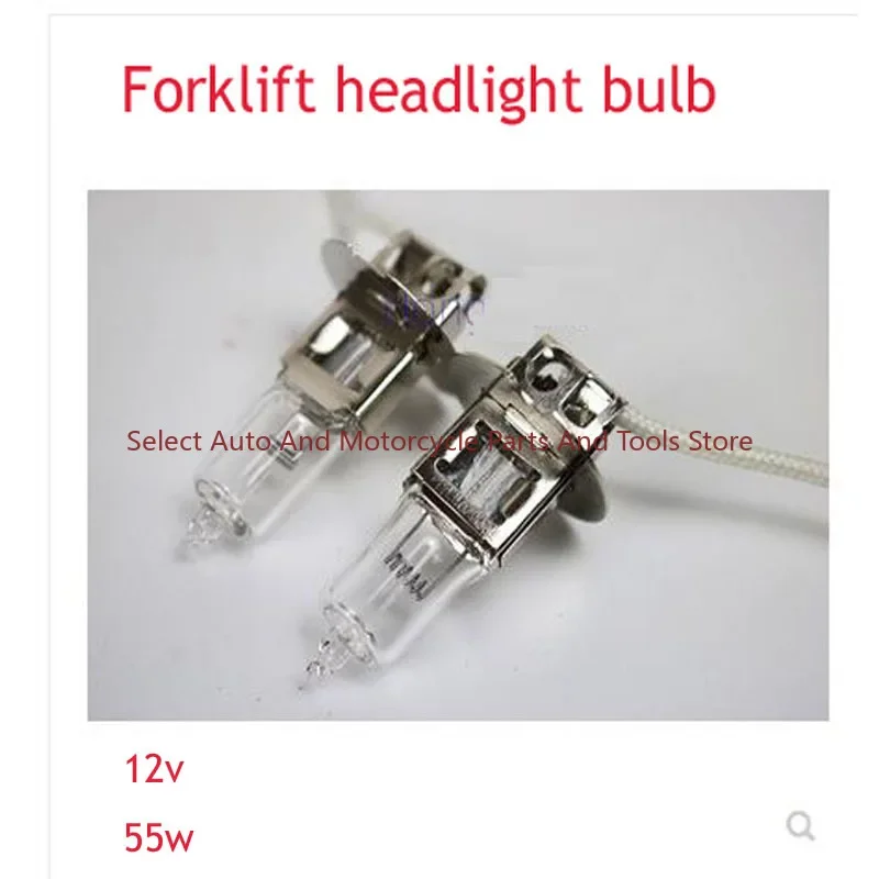 Forklift Headlight Bulb Spotlight/lighting H3 Large Bulb 12V Suitable for Heli Hangcha Longgong, Etc.