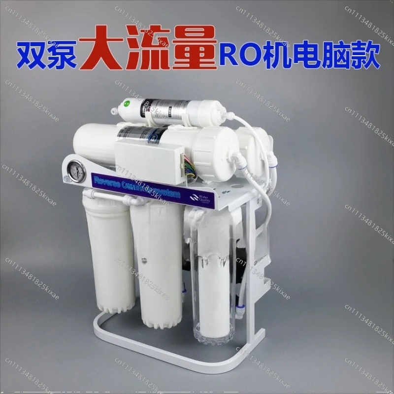 For 600G Large Flow DIY Water Purifier Commercial Reverse Osmosis RO Pure Water Machine 800G/1200G Household Aquarium RO Machine