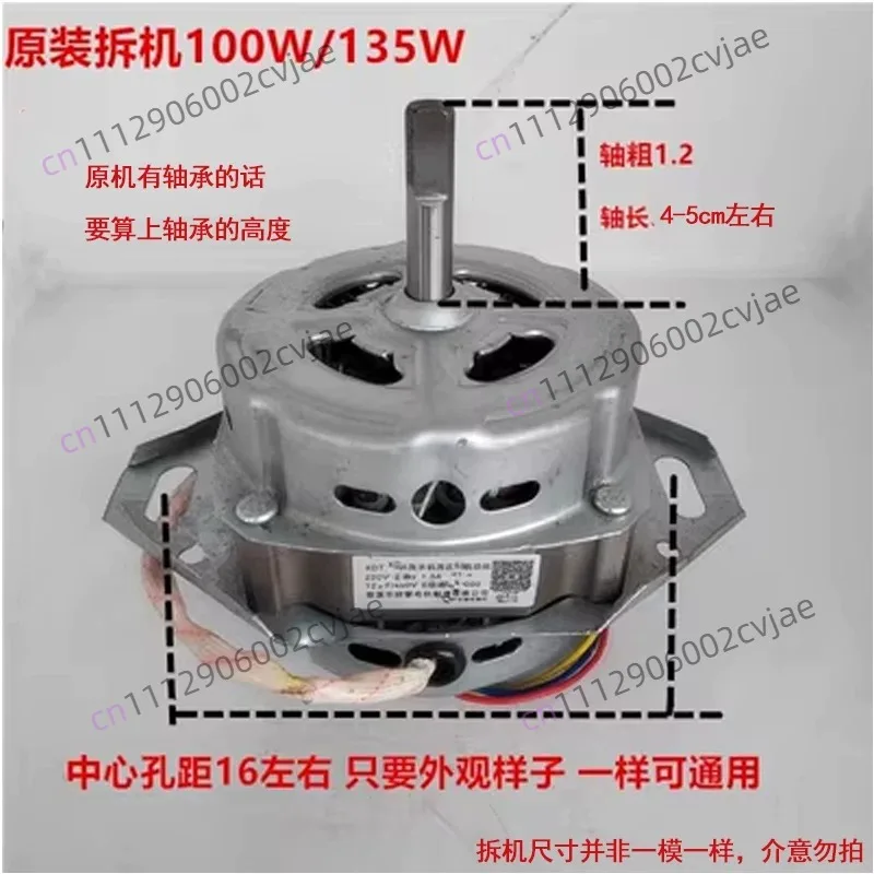 [Original Dismantling] Mini Full Automatic Washing Machine Motor, Universal Synchronous Motor for Compact Washer Replacement