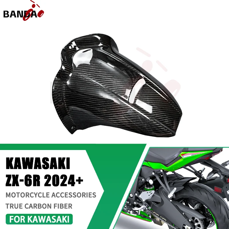 For KAWASAKI ZX6R  ZX6R 2024 100% 3K Pure Carbon Fiber Motorcycle Accessories refit Extended rear fender Enclosure Deflector