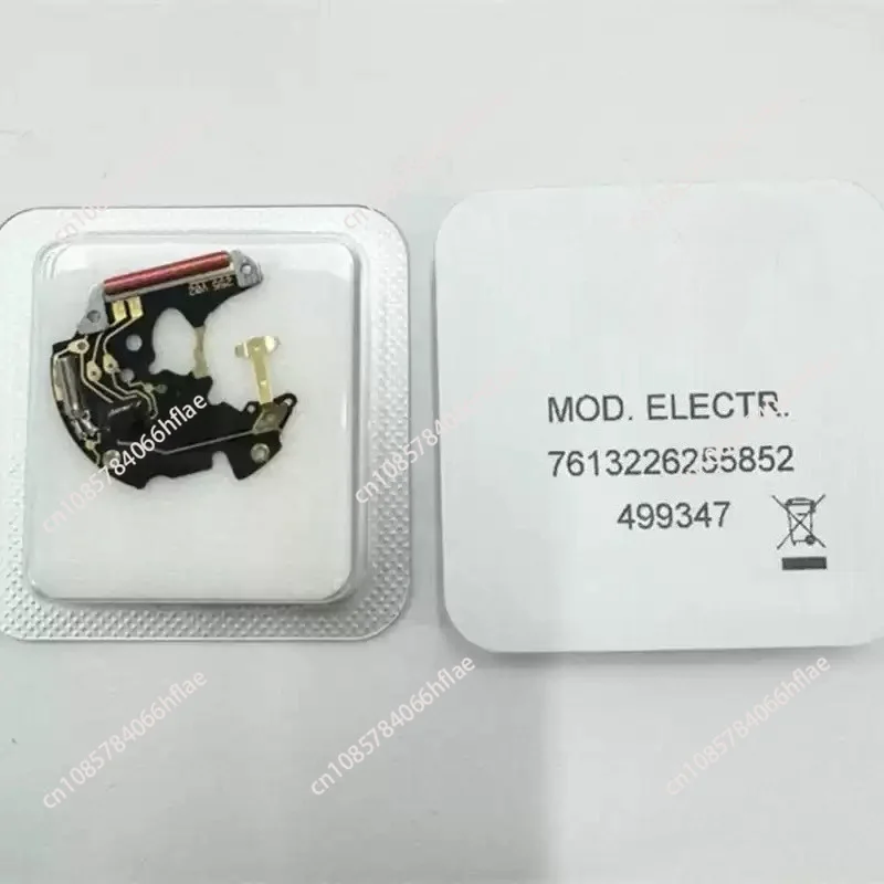 255111 255411 255 121 122 421 V8 circuit board, three-pin circuit board