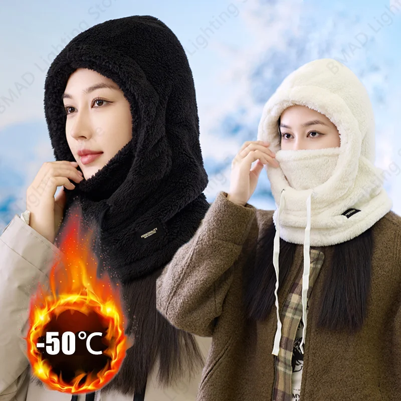 

Термальная ветрозащитная Балаклава, зимний теплый лыжный капюшон, мотоциклетный чехол для лица, флисовая регулируемая полнолицевая маска, чехол