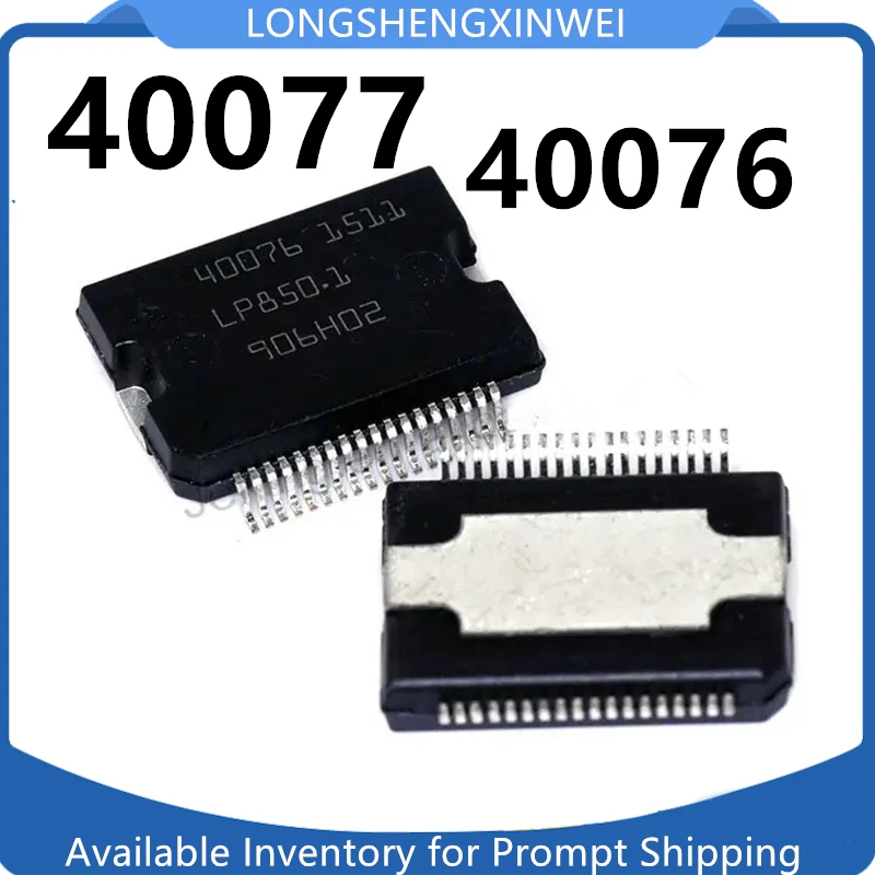 1PCS 40076 40077 NEW HSOP Automotive Engine Computer Board Power Driver Chip Original